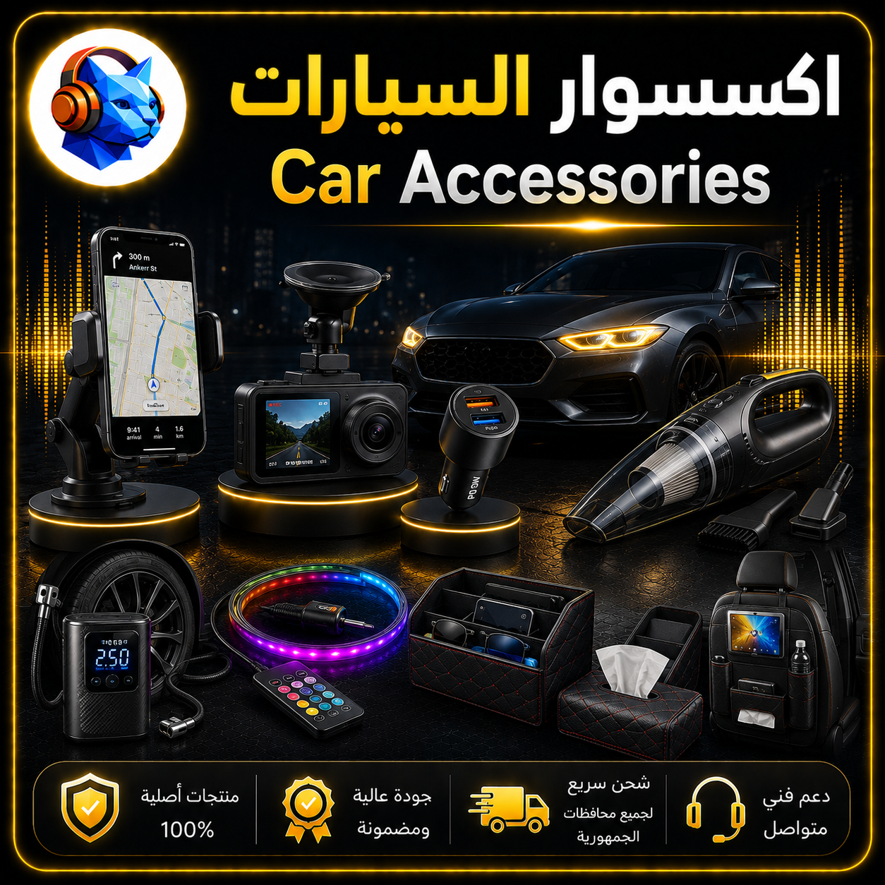صورة صفحة تسجيل دخول البائع